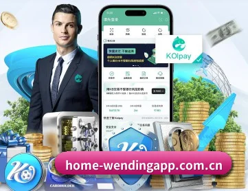 问鼎app APP 深度功能（wending）